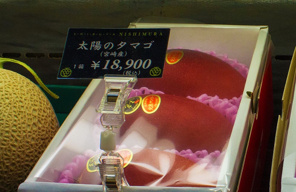 mango-omiyage