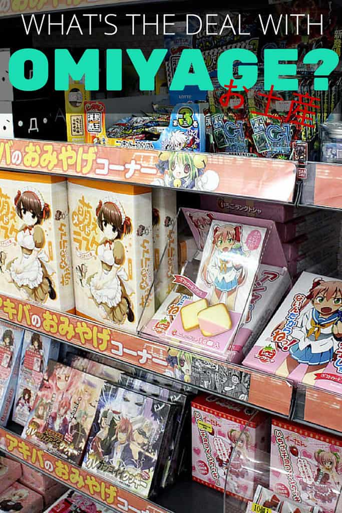 omiyage-pin2