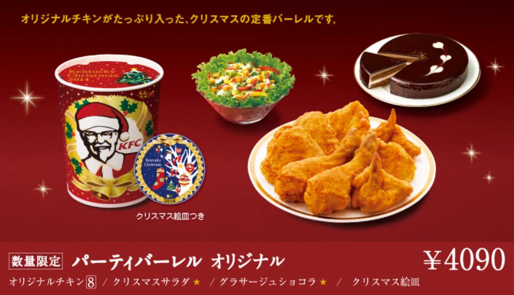 WHY CHRISTMAS = KFC IN JAPAN
