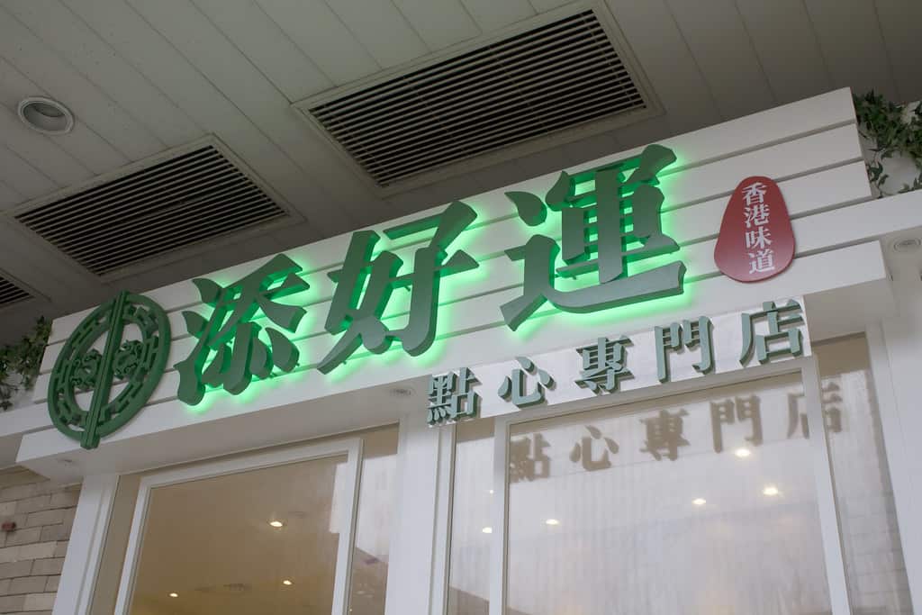Hong Kong