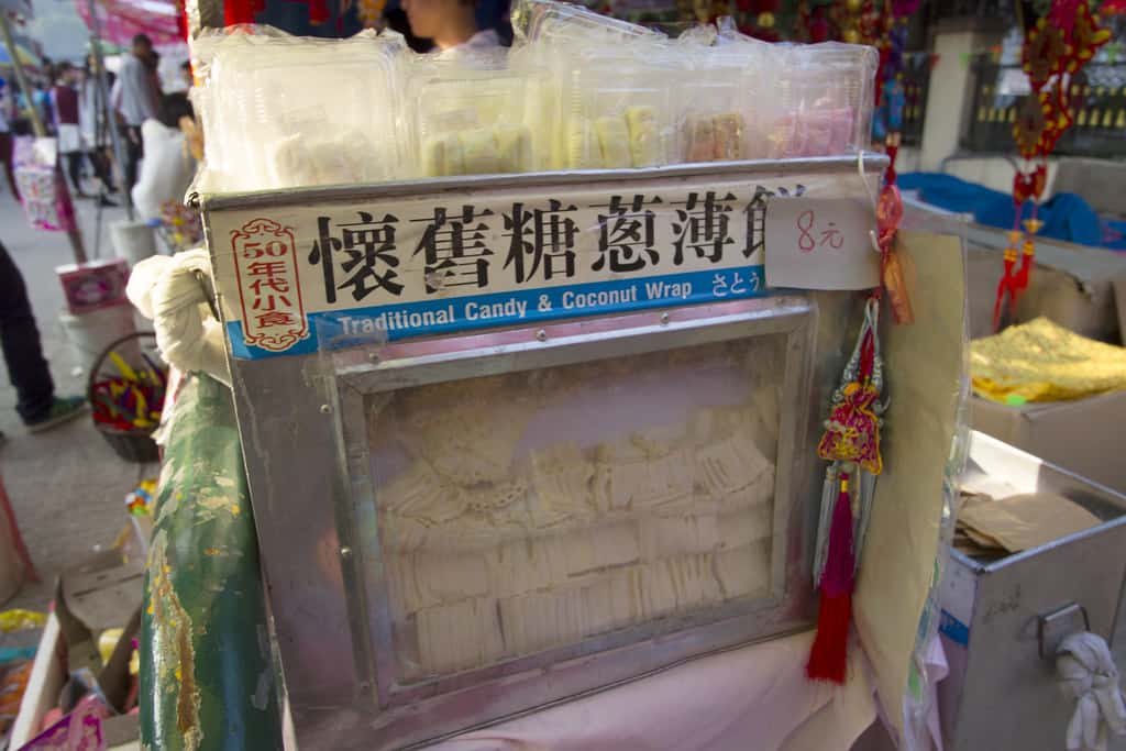Hong Kong - Chinese New Year