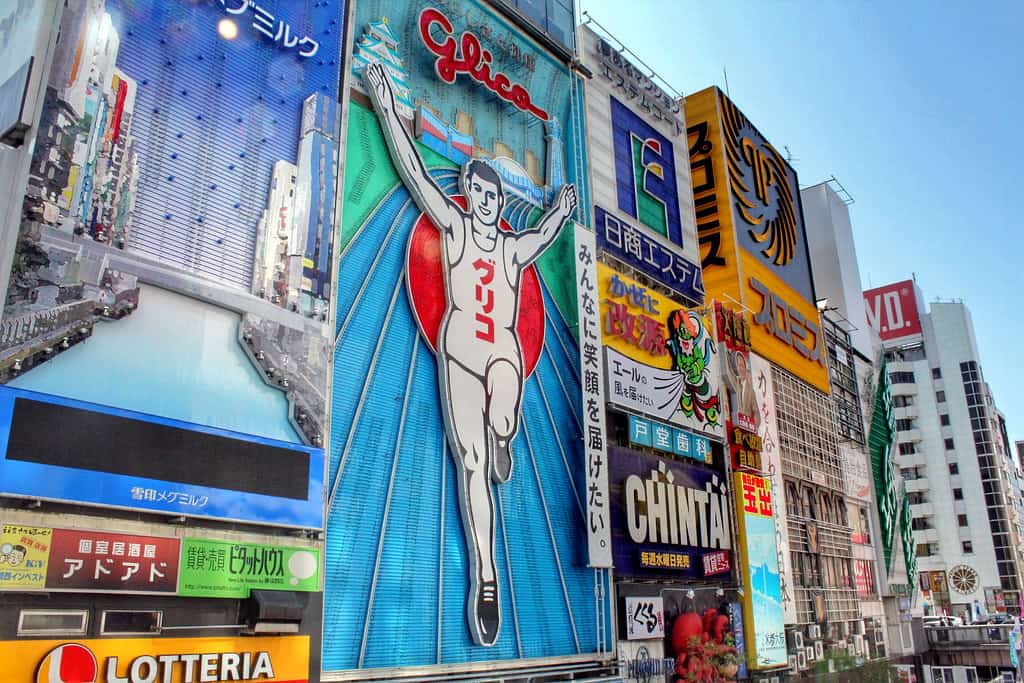 JAPAN BY PREFECTURE: OSAKA
