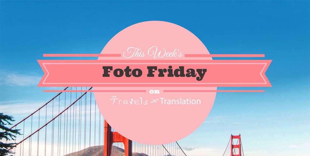FOTO FRIDAY: GOLDEN GATE BRIDGE IN SAN FRANCISCO