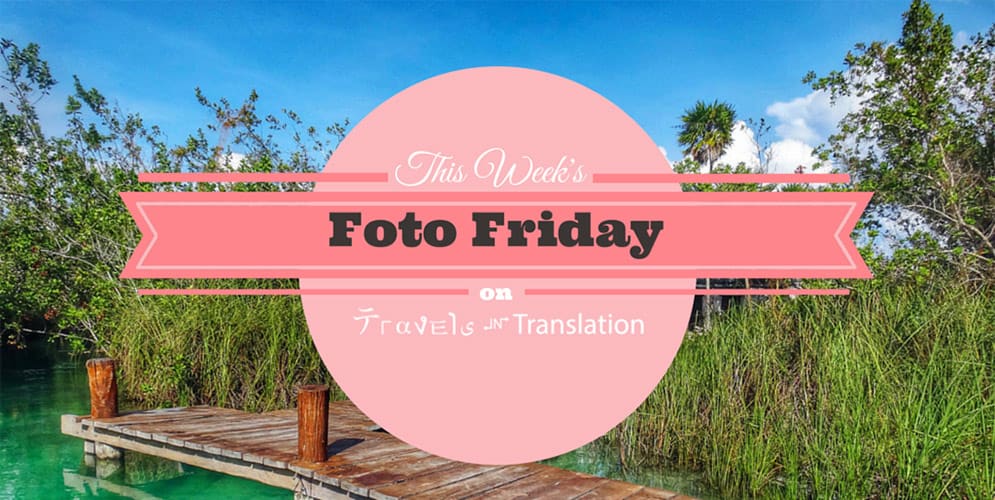 FOTO FRIDAY: MUYIL IN SIAN KA’AN