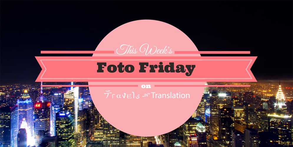 FOTO FRIDAY: EMPIRE STATE OF MIND