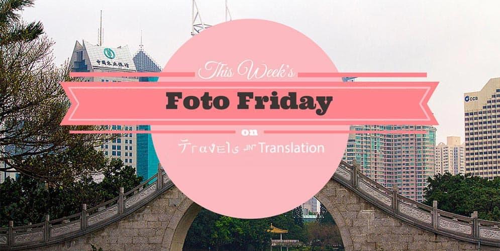 FOTO FRIDAY: LIZHI PARK