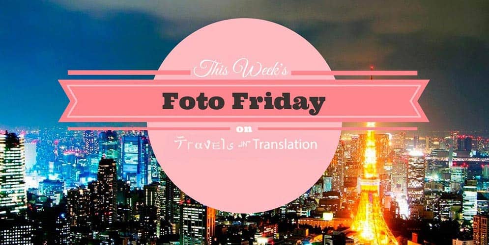 FOTO FRIDAY: TOKYO TOWER