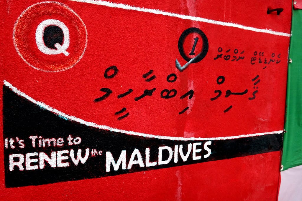 Maldives - Nov 2013