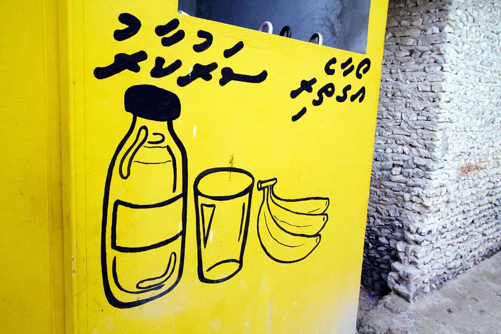 Maldives - Nov 2013