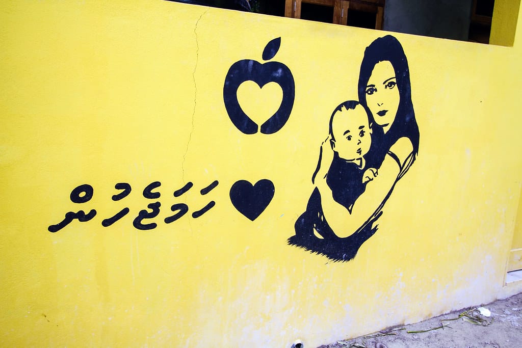 Maldives - Nov 2013