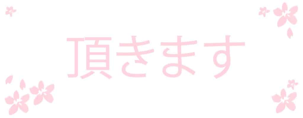 10 WORDS YOU MUST KNOW WHEN TRAVELING TO JAPAN