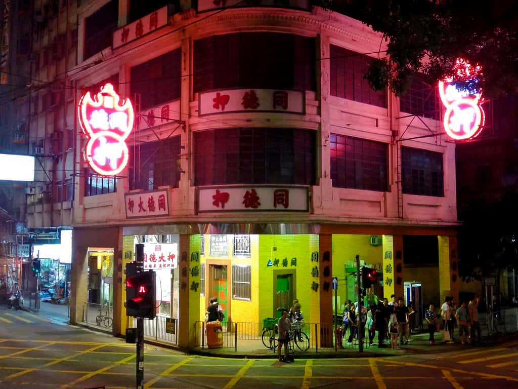 FOTO FRIDAY: TUNG TAK PAWN SHOP