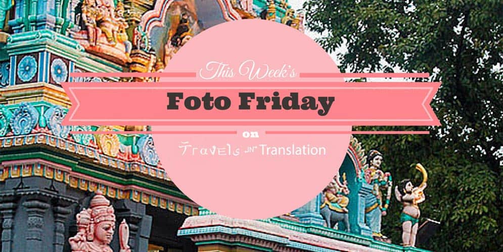 FOTO FRIDAY: SRI LAYAN SITHI VINAYAGAR TEMPLE