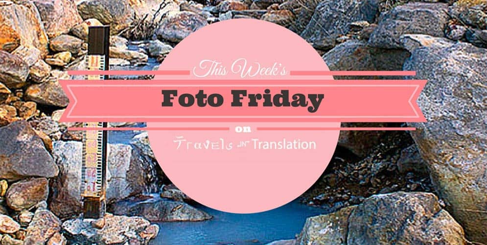 FOTO FRIDAY: OWAKUDANI