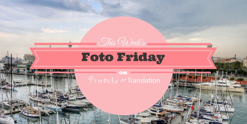 FOTO FRIDAY: THE PORT OF BARCELONA