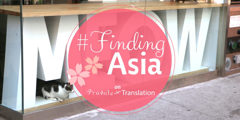 #FINDINGASIA: MEOW PARLOUR