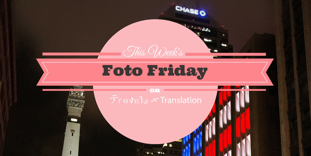 FOTO FRIDAY: THE CIRCLE CITY AT NIGHT