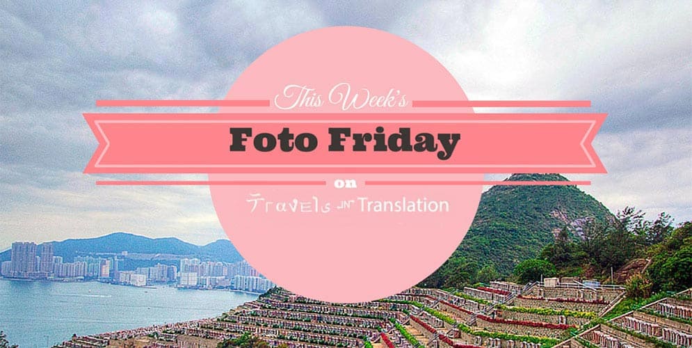 FOTO FRIDAY: TSEUNG KWAN O