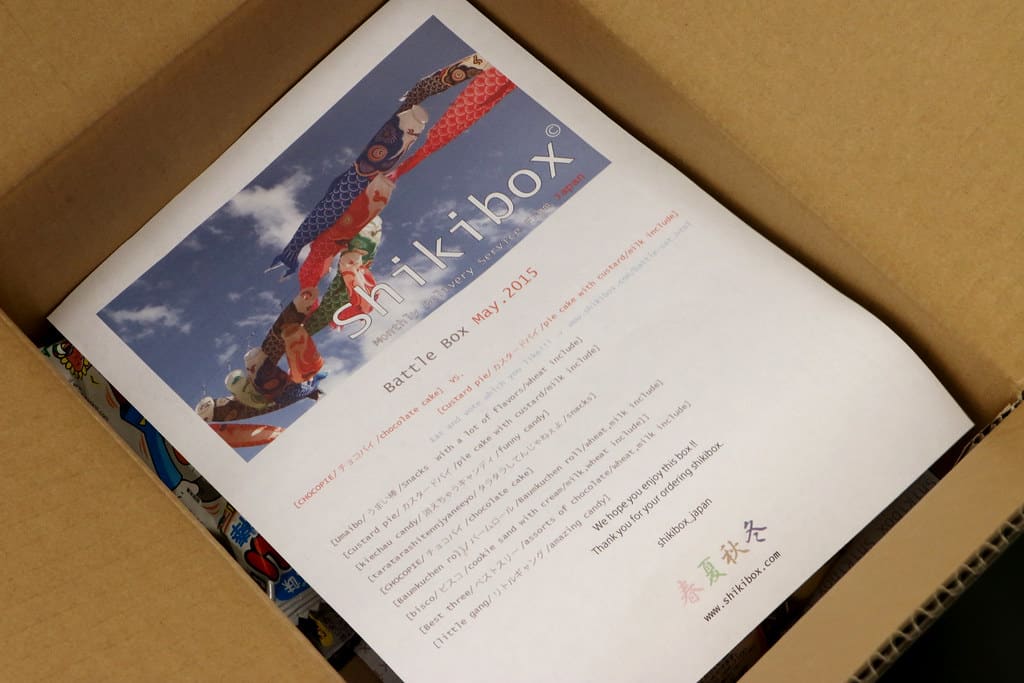 #FINDINGASIA: SHIKIBOX SUBSCRIPTION BOX
